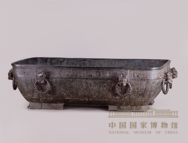 “虢季子白”铜盘（盛水器）