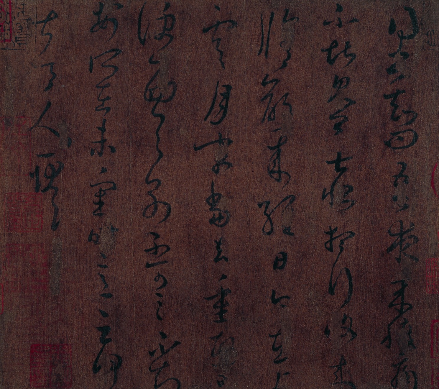 丧乱帖（草书信札），手卷