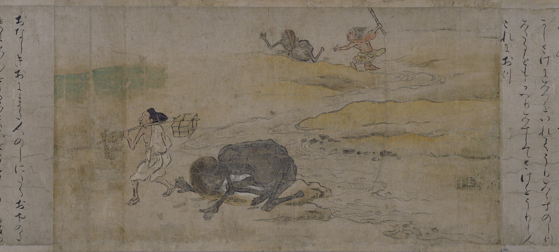 《饿鬼草纸》