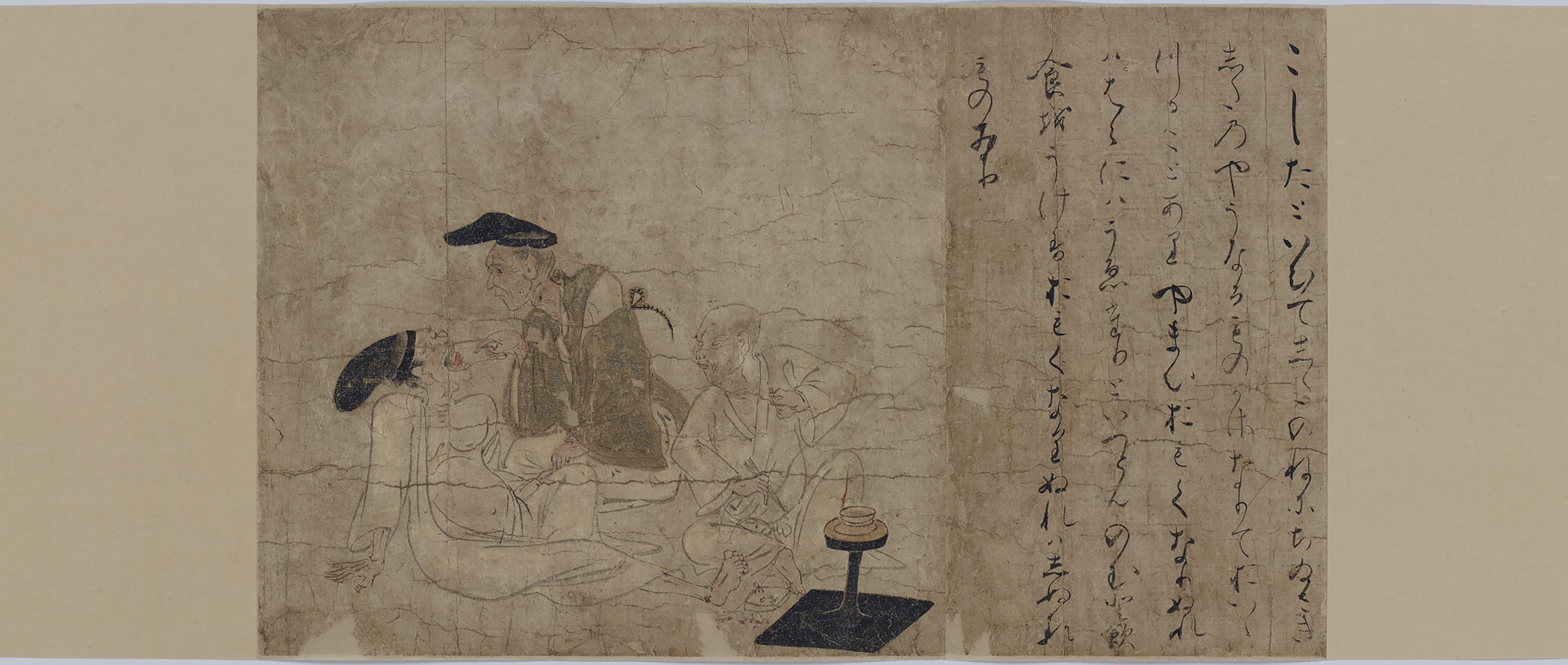 《病草纸》(疾病与畸形)