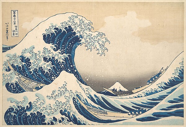 神奈川冲浪里(《巨浪》),出自《富岳三十六景》系列