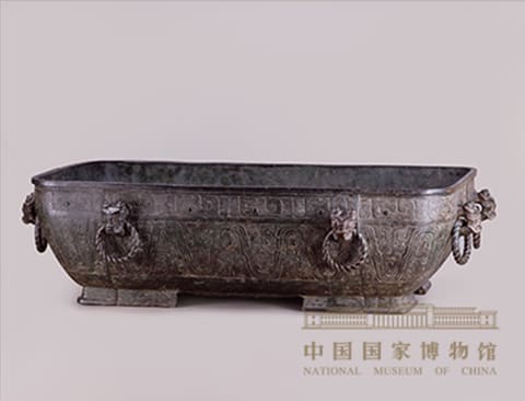 “虢季子白”铜盘（盛水器）