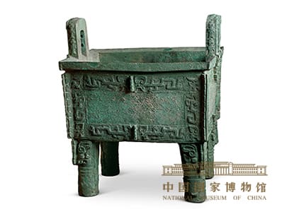 后母戊方鼎