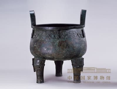 “禹”铜鼎（大盂鼎）