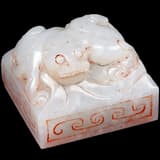汉“皇后之玺”玉印