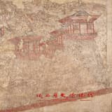 唐阙楼图壁画(两副)