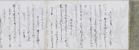 古今和歌集（卷十二残卷）