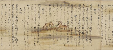 《和汉朗咏集》