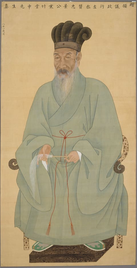 申任像