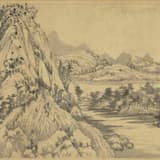 富春山居图（无用师卷）