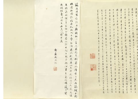 寒食帖