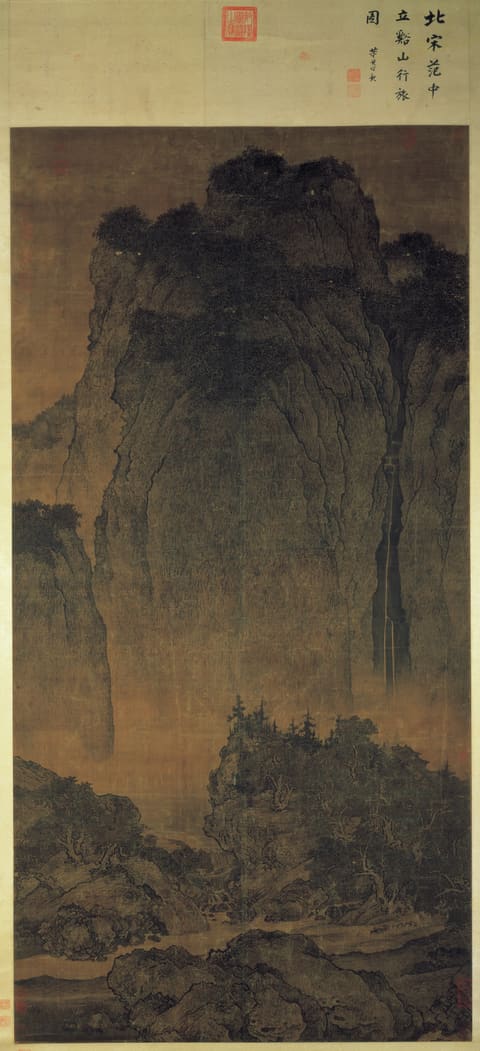 溪山行旅图