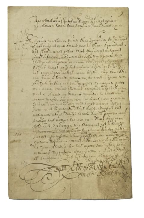 1690 年盖特曼伊凡·马泽帕敕令